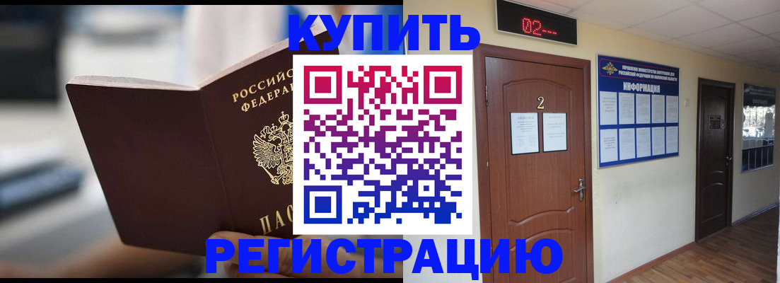 регистрация для школы в Чебоксарах