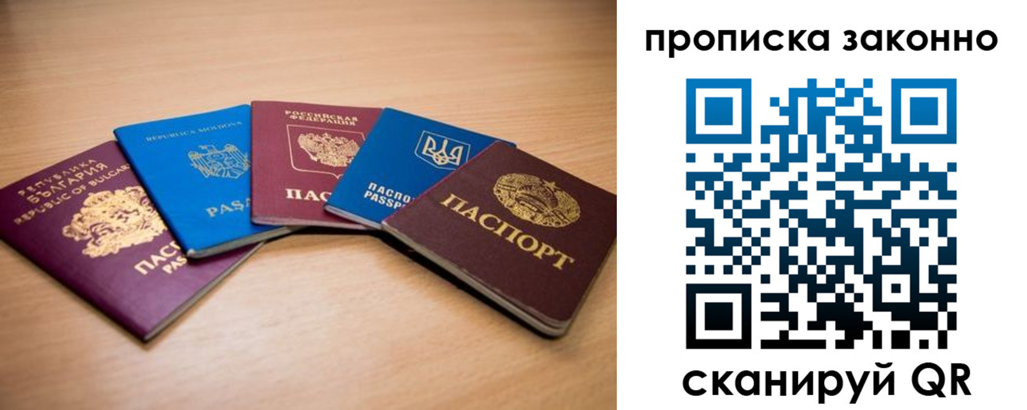 прописка иностранных граждан в Чебоксарах