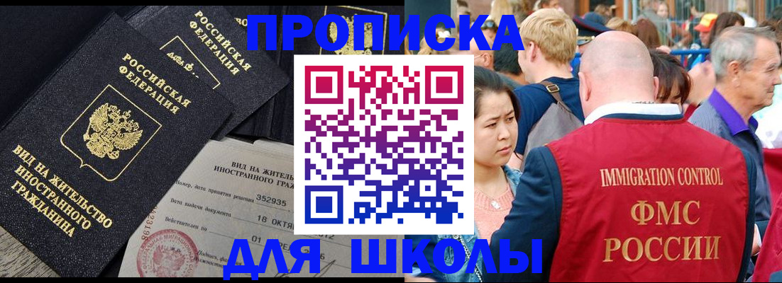 временная регистрация адрес в Чебоксарах